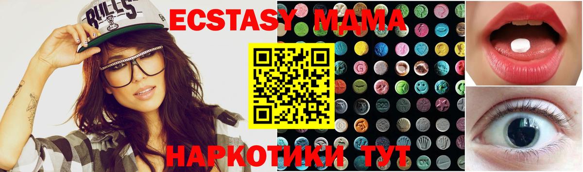   как войти  Экстази Дубай  Экстази  Вход с VPN  Петропавловск-Камчатский 