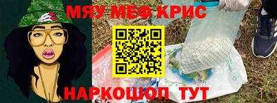 кокаин перу Рыбинск