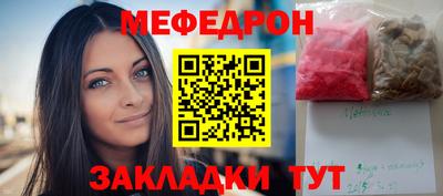 прущая мука Севастополь