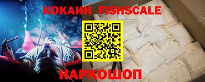 винт Северобайкальск