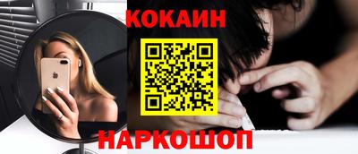 прущая мука Севастополь