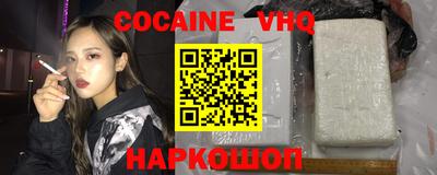 винт Северобайкальск