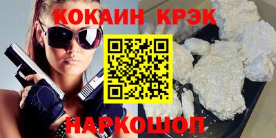 индика Свободный