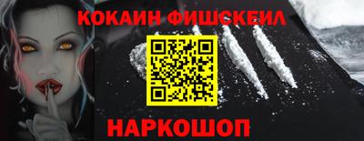 винт Северобайкальск