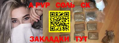 индика Свободный