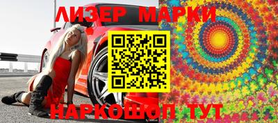 винт Северобайкальск