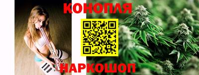 винт Северобайкальск