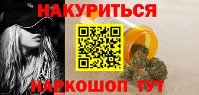 прущая мука Севастополь