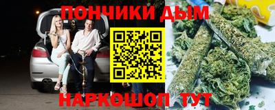 прущая мука Севастополь