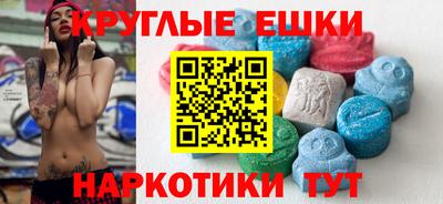 прущая мука Севастополь