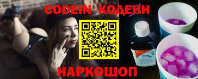прущая мука Севастополь