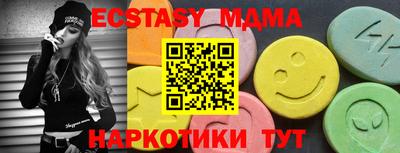 кокаин перу Рыбинск