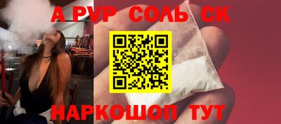 винт Северобайкальск