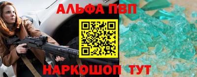 прущая мука Севастополь