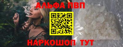 прущая мука Севастополь
