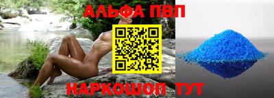 прущая мука Севастополь