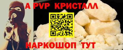 винт Северобайкальск