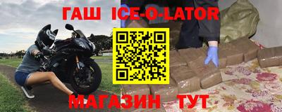 mdma Рузаевка