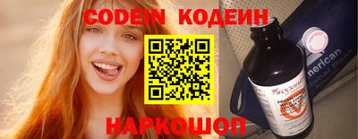 прущая мука Севастополь