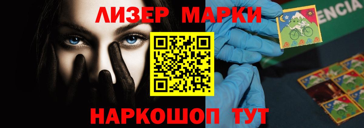 Лсд 25 экстази ecstasy  LSD-25 экстази кислота  Петропавловск-Камчатский  Вход с VPN 