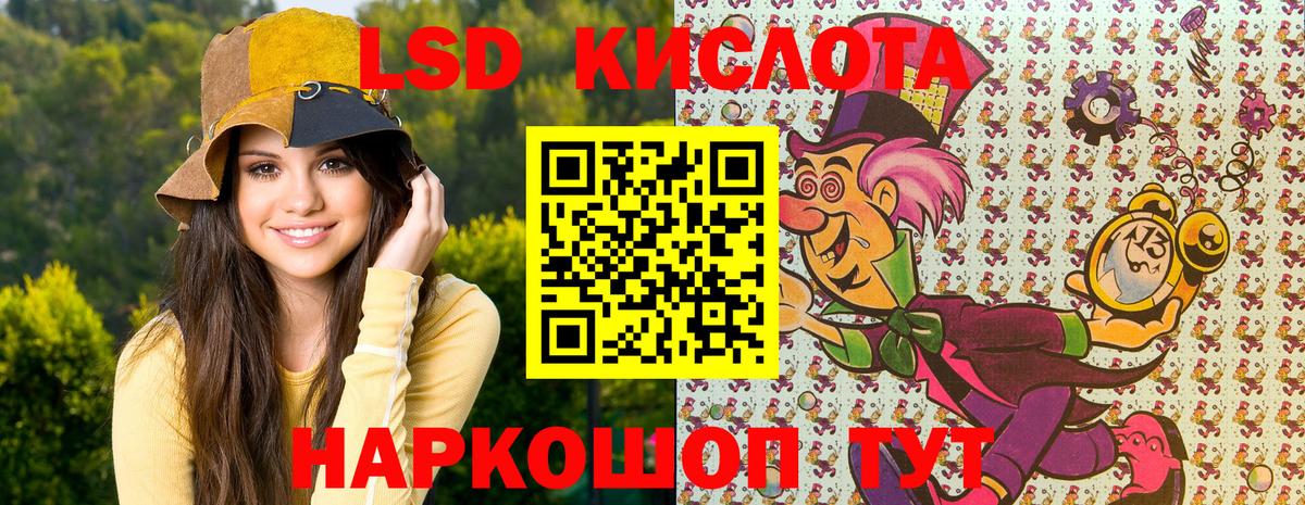 Петропавловск-Камчатский  Марки NBOMe 1,8мг  Вход с VPN  Марки NBOMe 1,8мг 