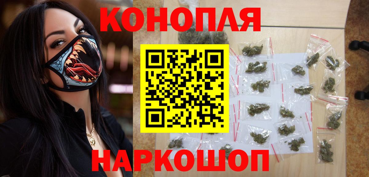 Петропавловск-Камчатский  Марихуана семена  Вход с VPN  Шишки марихуана план  Бошки марихуана марихуана 