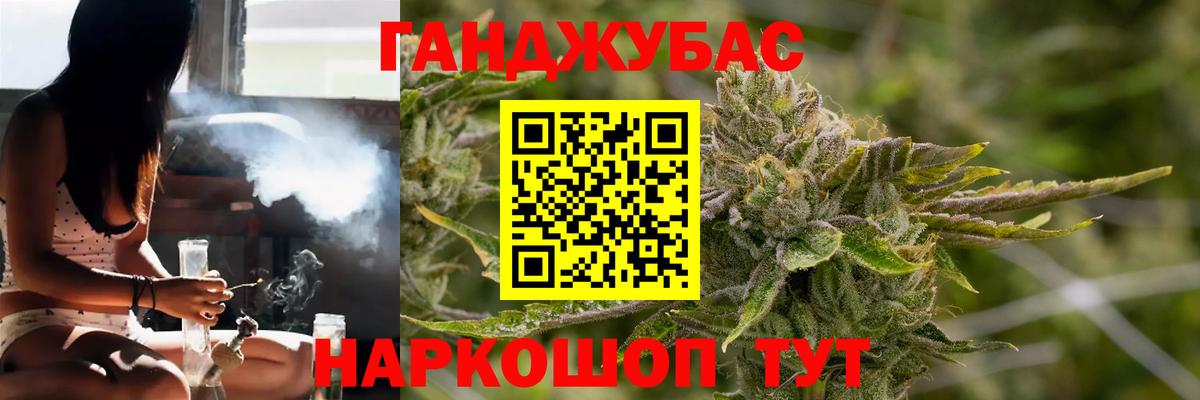 COCAIN  Петропавловск-Камчатский  МЕФ кристаллы  NBOMe  МАРИХУАНА  ГАШ  МДМА  Вход с VPN 